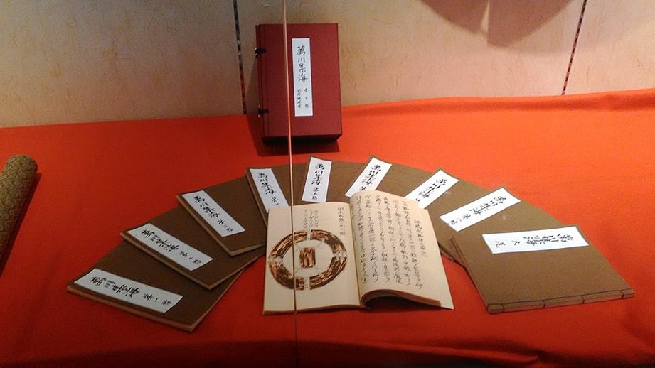 Bansenshūkai, que significa mar donde convergen los diez mil ríos.