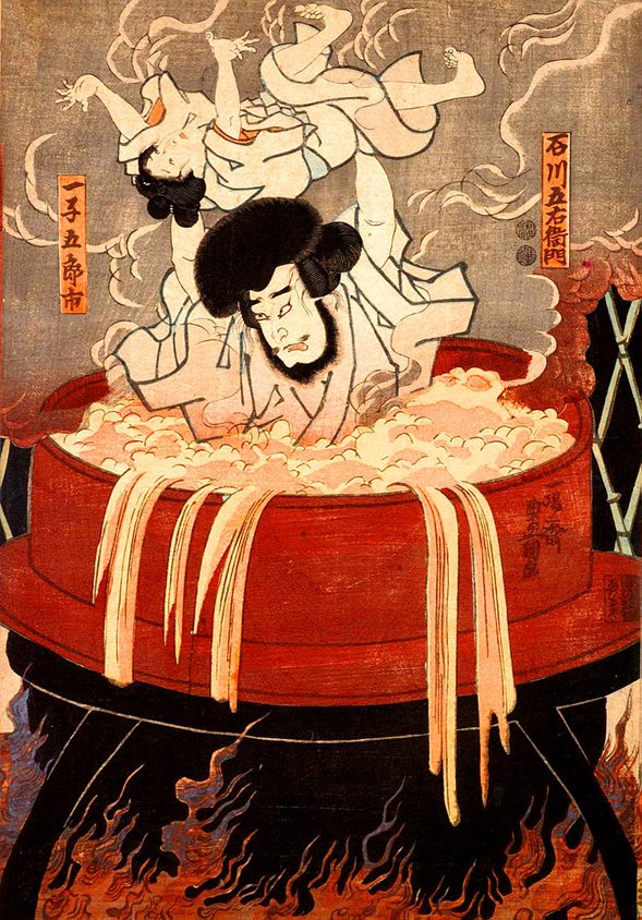 Ejecución de Goemon Ishikawa. Imagen de Toyokuni Ichiyōsai de fines del siglo XIX.